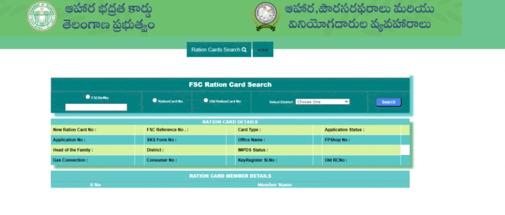 FSC Search in Telangana